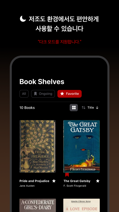 screenshot 7