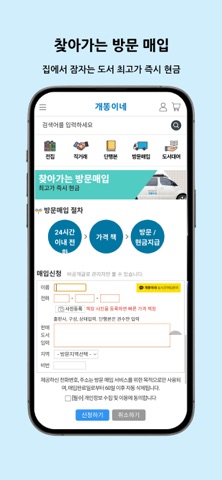 screenshot 6