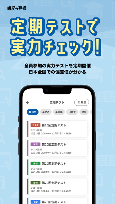 screenshot 7