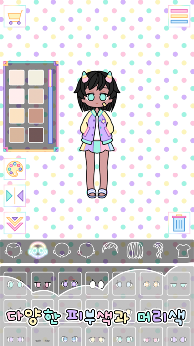 screenshot 7