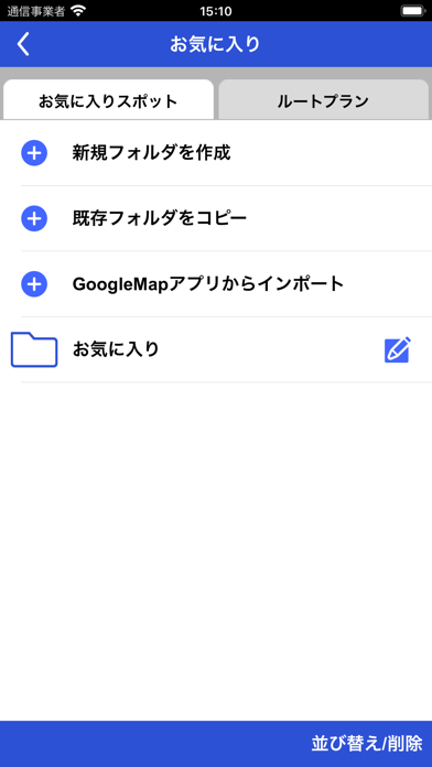 screenshot 9