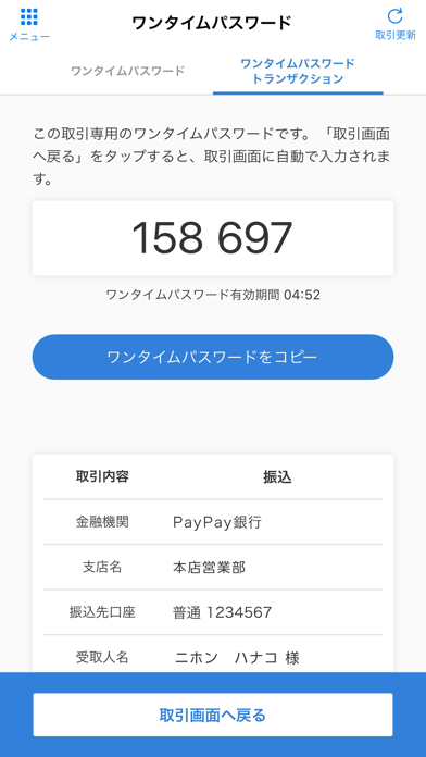 screenshot 3