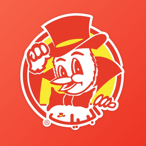 albaik