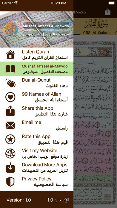 screenshot 4