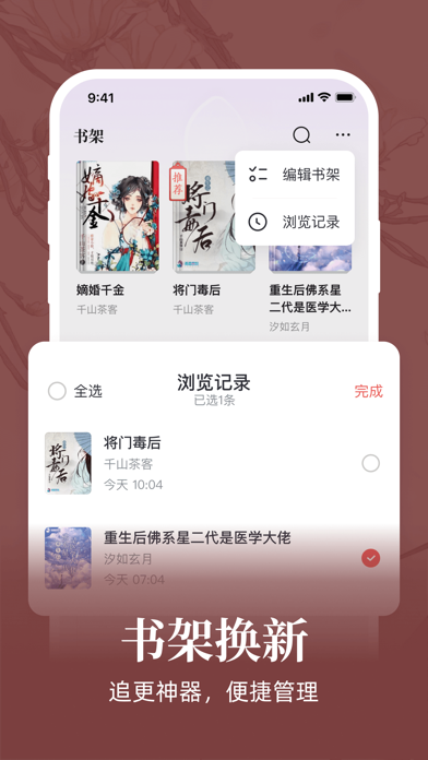 screenshot 9