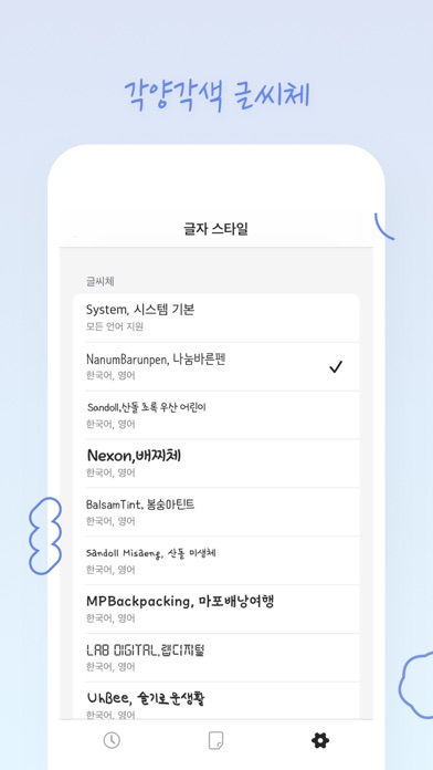 screenshot 10
