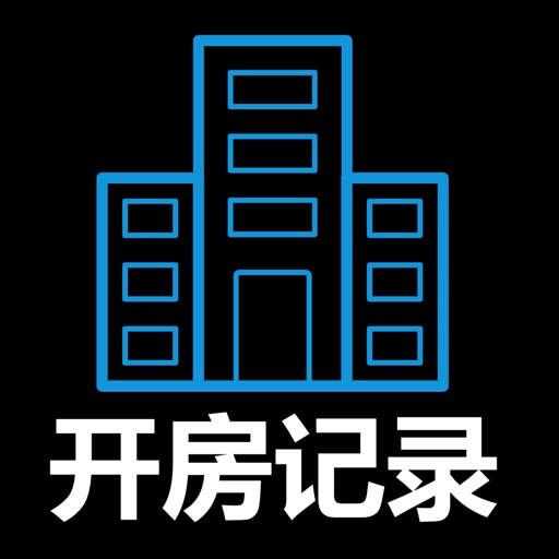 酒店宾馆开房记录查询导出-open house