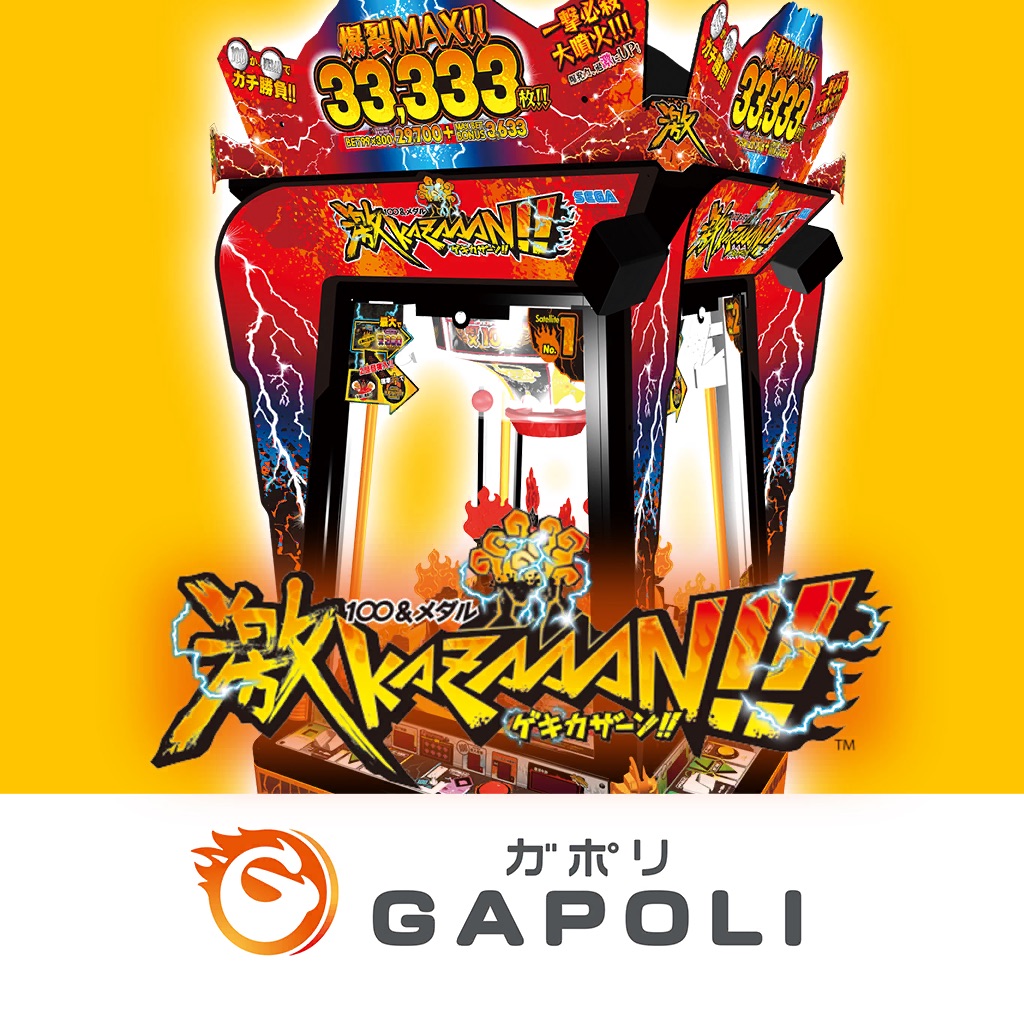 100&メダル 激KAZAAAN!! オンラインメダルゲーム