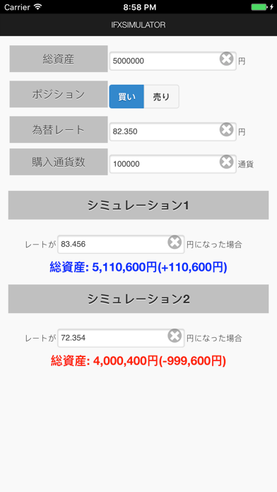 screenshot 1
