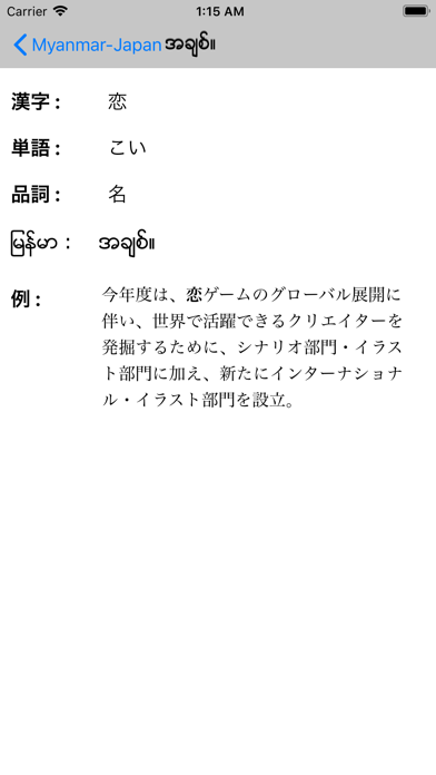 screenshot 5