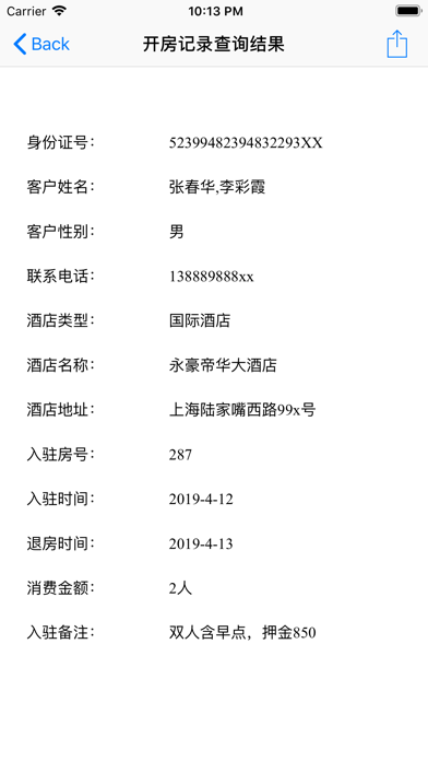 screenshot 3