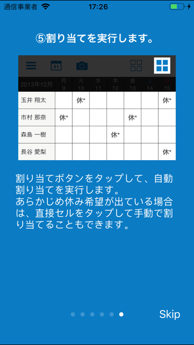 screenshot 5