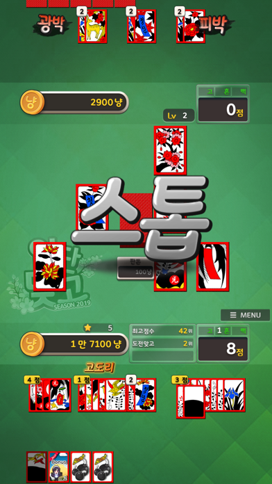 screenshot 8