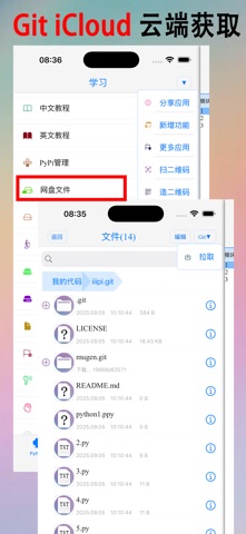 screenshot 7
