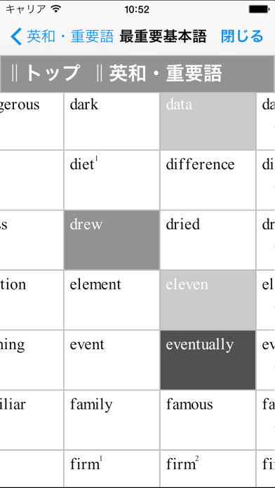 screenshot 3
