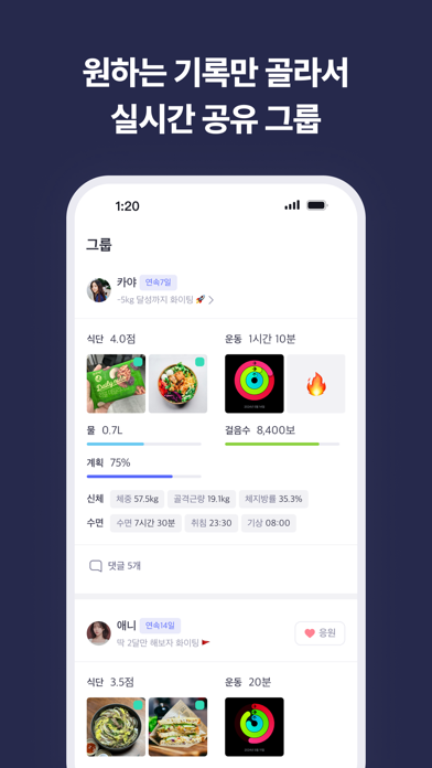 screenshot 6