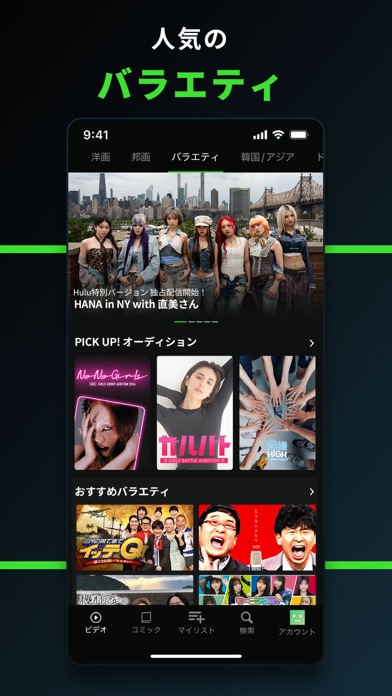 screenshot 6