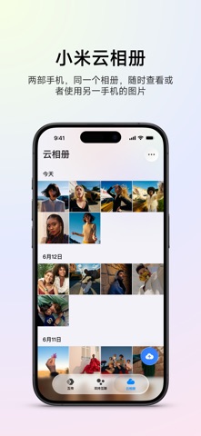 screenshot 7