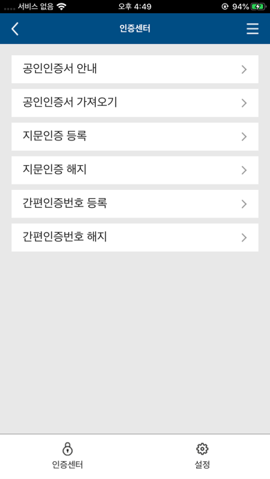 screenshot 10