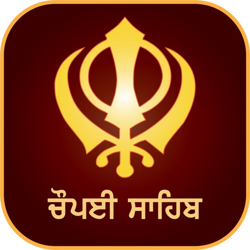 chaupai sahib paath and audio