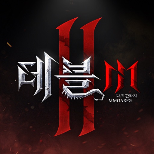 데블2m