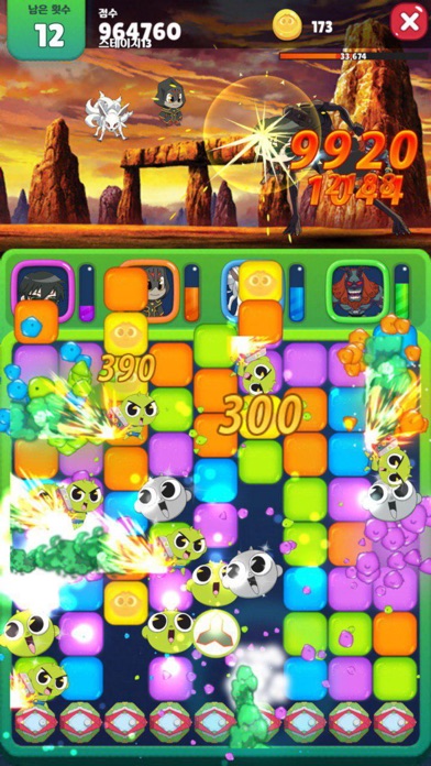 screenshot 10