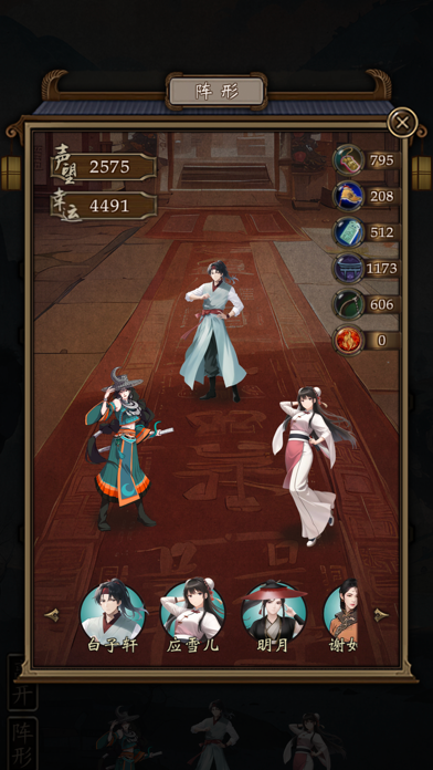 screenshot 8