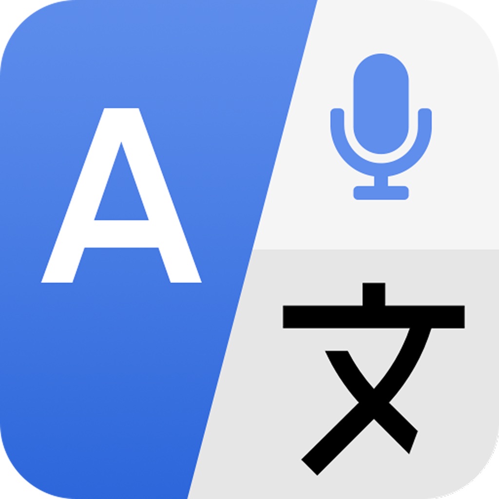 Language Translator - Offline