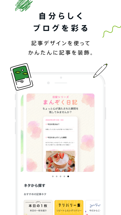 screenshot 7
