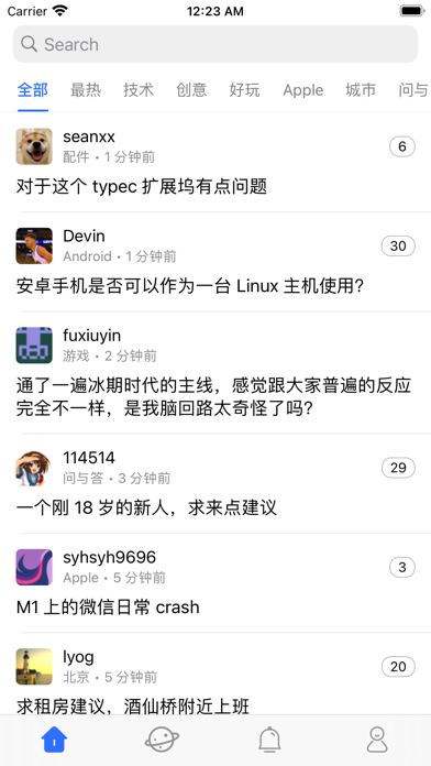 screenshot 1