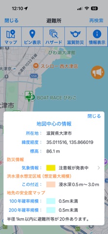 screenshot 9