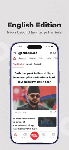 screenshot 7