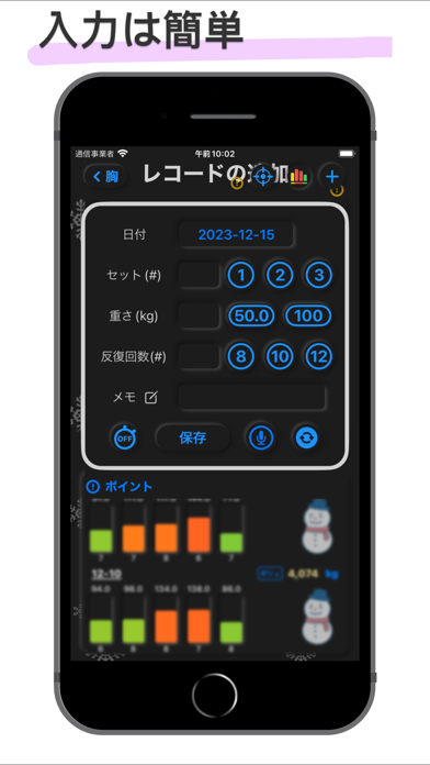 screenshot 10