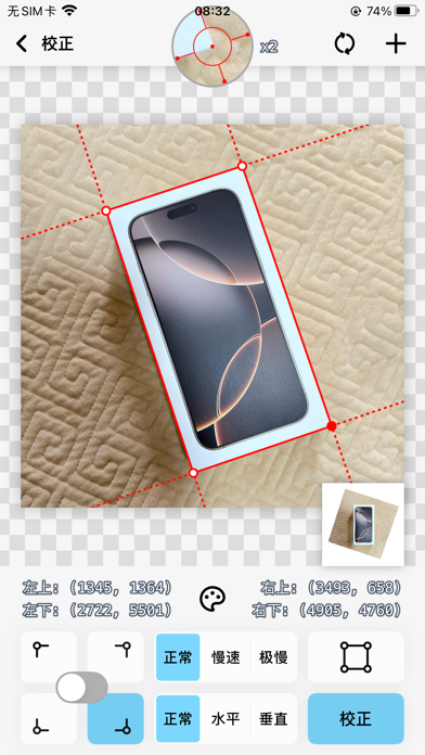 screenshot 3