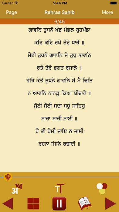 screenshot 4