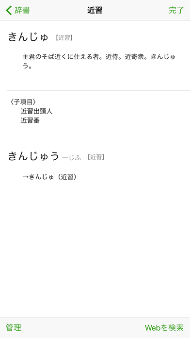 screenshot 6