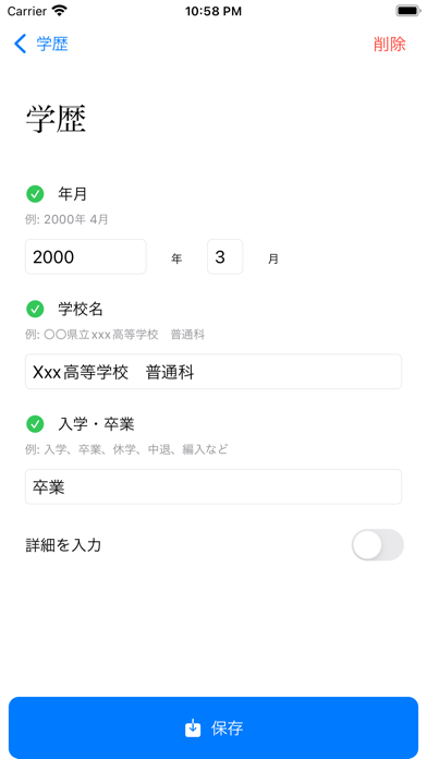 screenshot 9