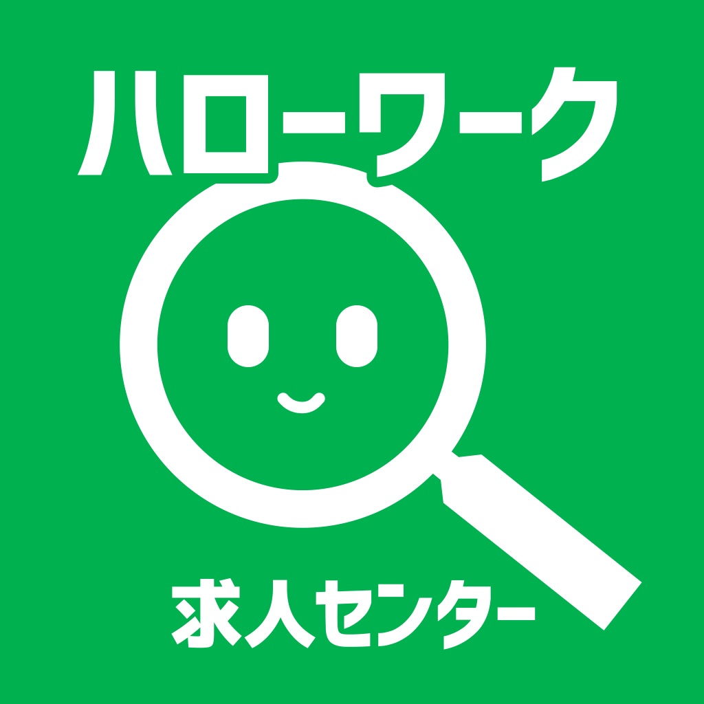 ハローワーク求人センター｜ハローワークの仕事検索