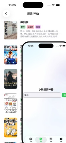 screenshot 4