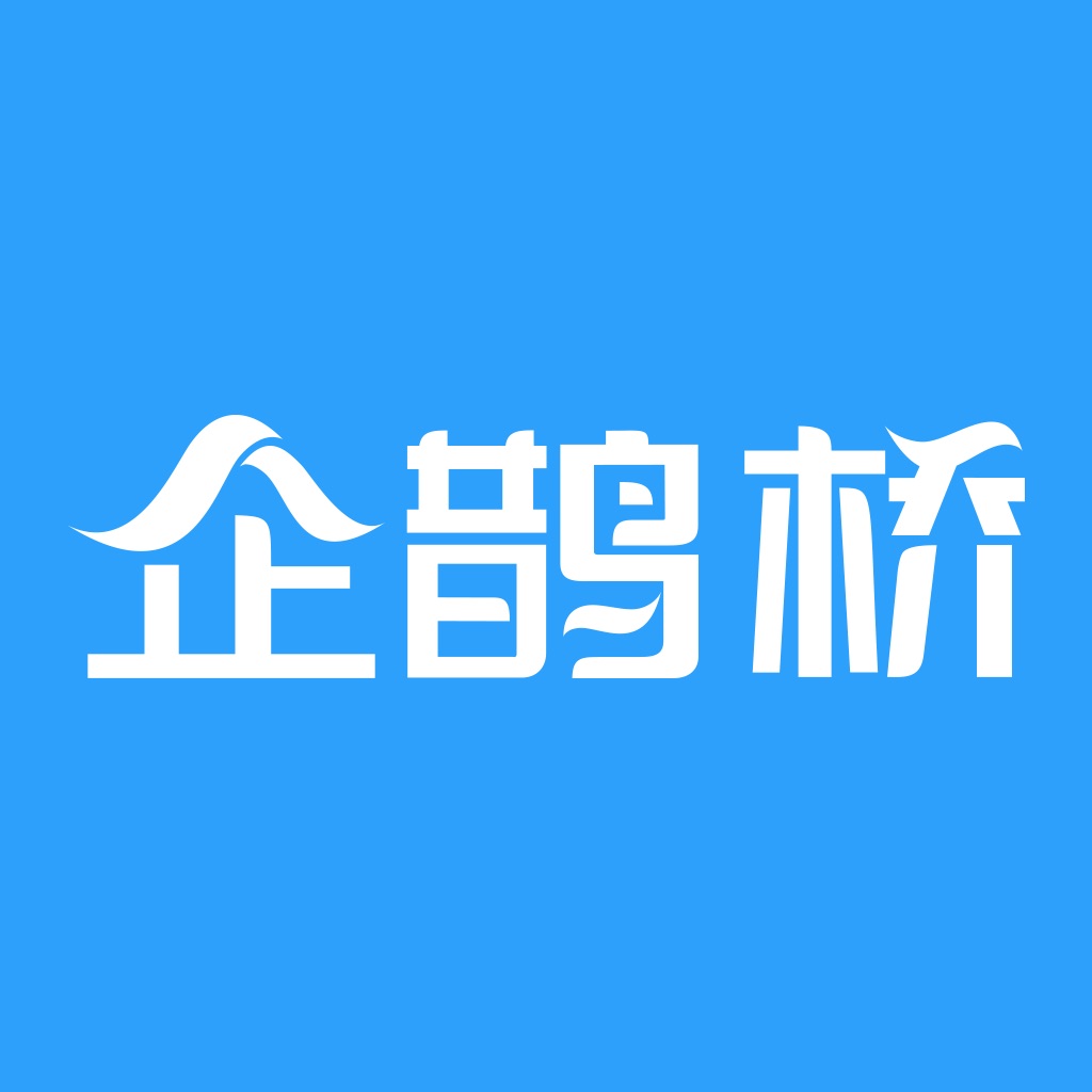 企鹊桥-找项目、找商机神器