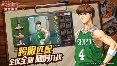 screenshot 9