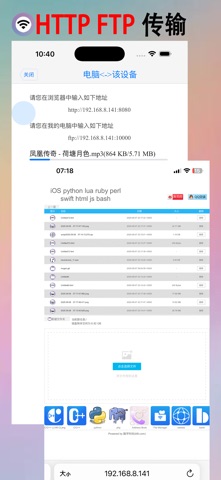 screenshot 9