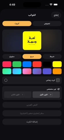 screenshot 4