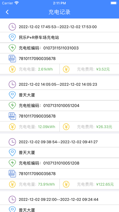 screenshot 5