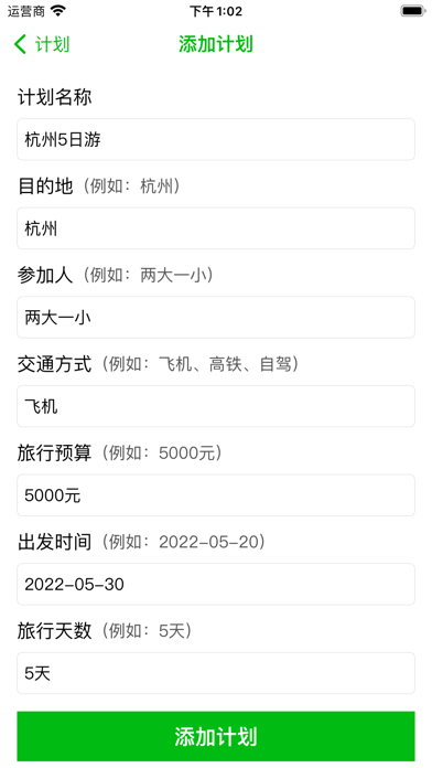screenshot 6