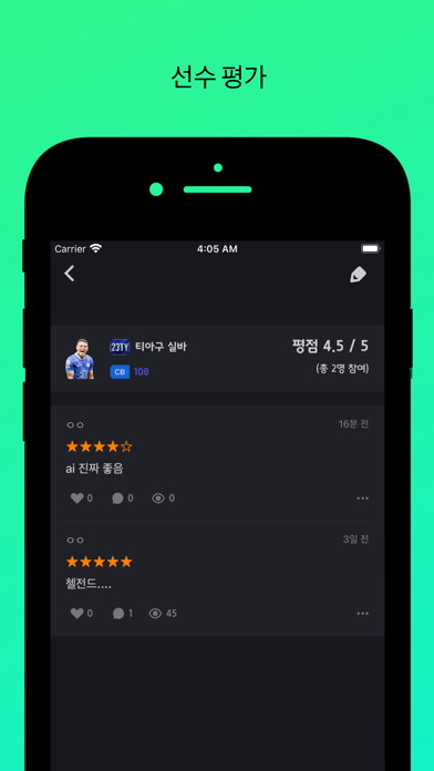 screenshot 9