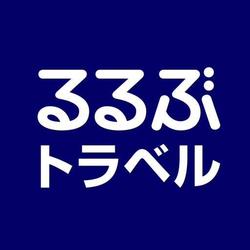 るるぶトラベルｰ宿泊予約アプリ