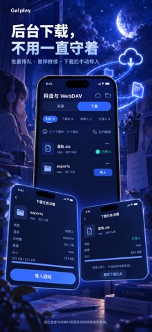 screenshot 7