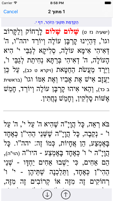 screenshot 3