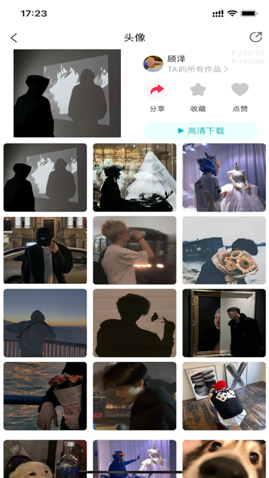 screenshot 8